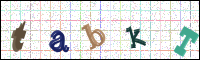 Image Verification